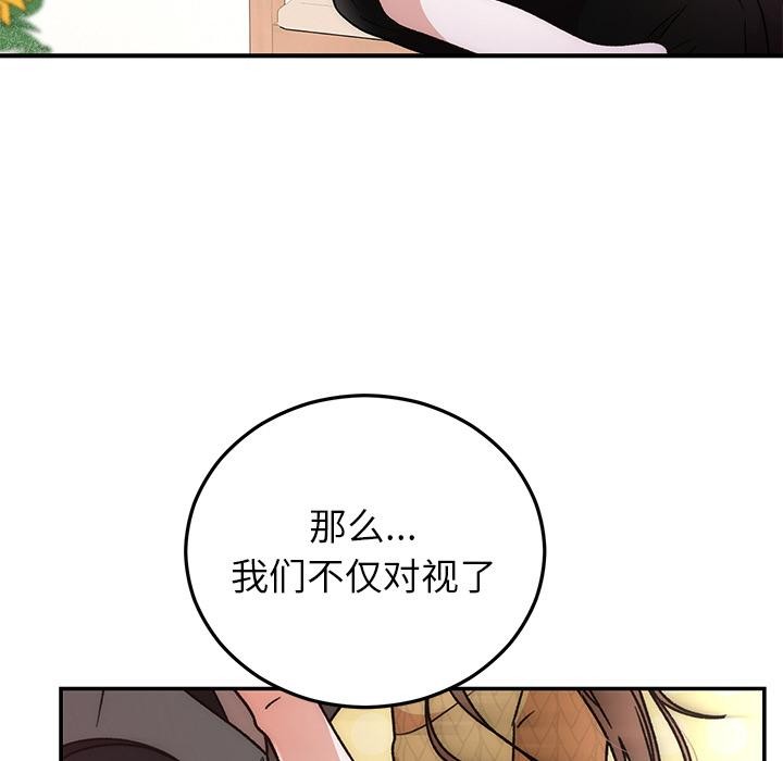 婚姻束缚第41話