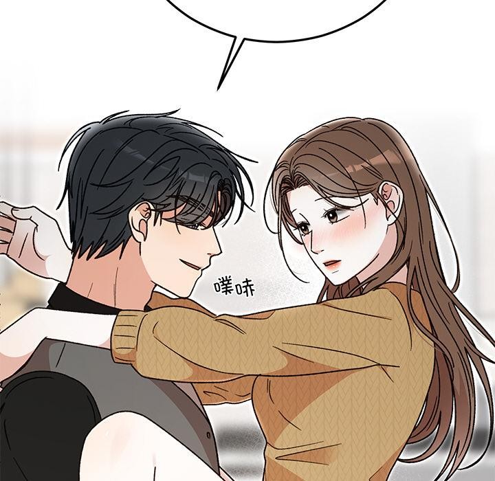 婚姻束缚第41話