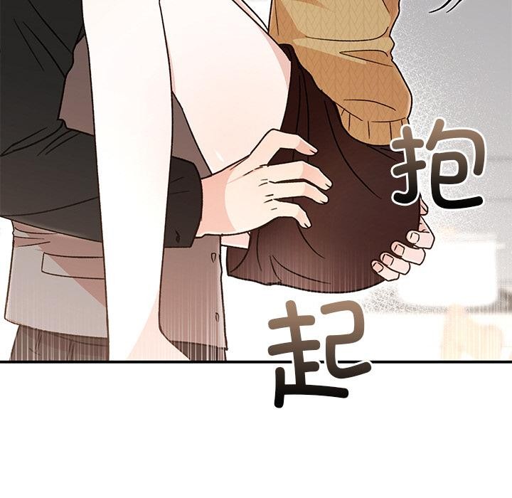 婚姻束缚第41話