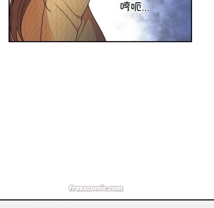 婚姻束缚第41話