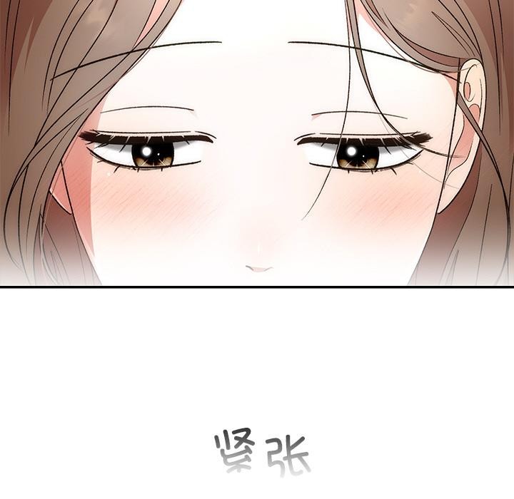 婚姻束缚第41話