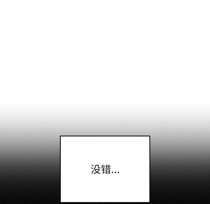 婚姻束缚第41話