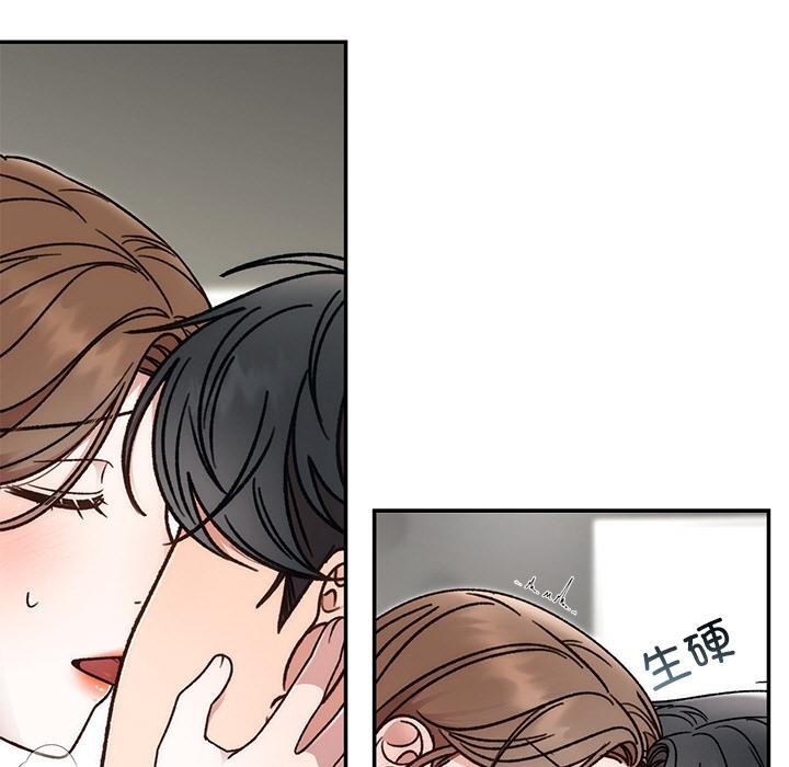 婚姻束缚第41話