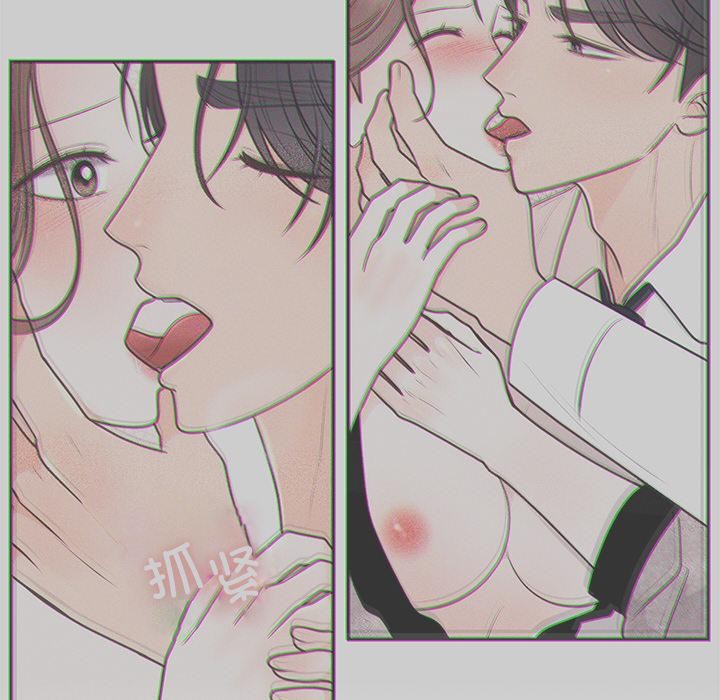 婚姻束缚第41話