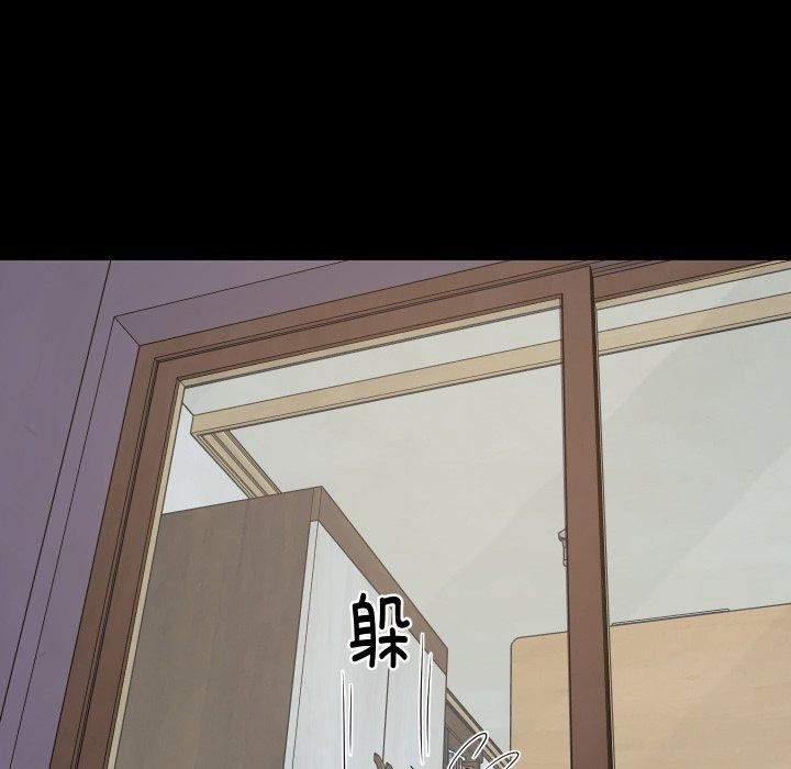 难缠姐妹偏要和我同居第53話