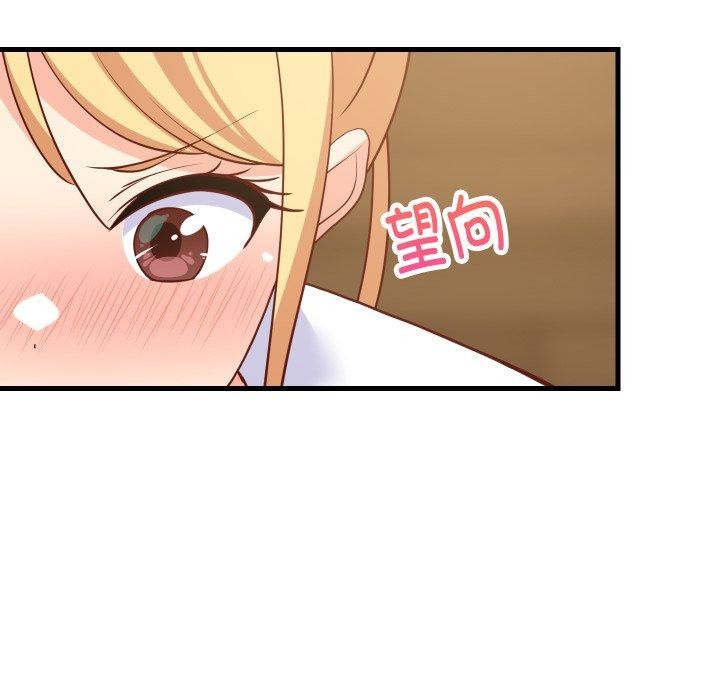 难缠姐妹偏要和我同居第53話