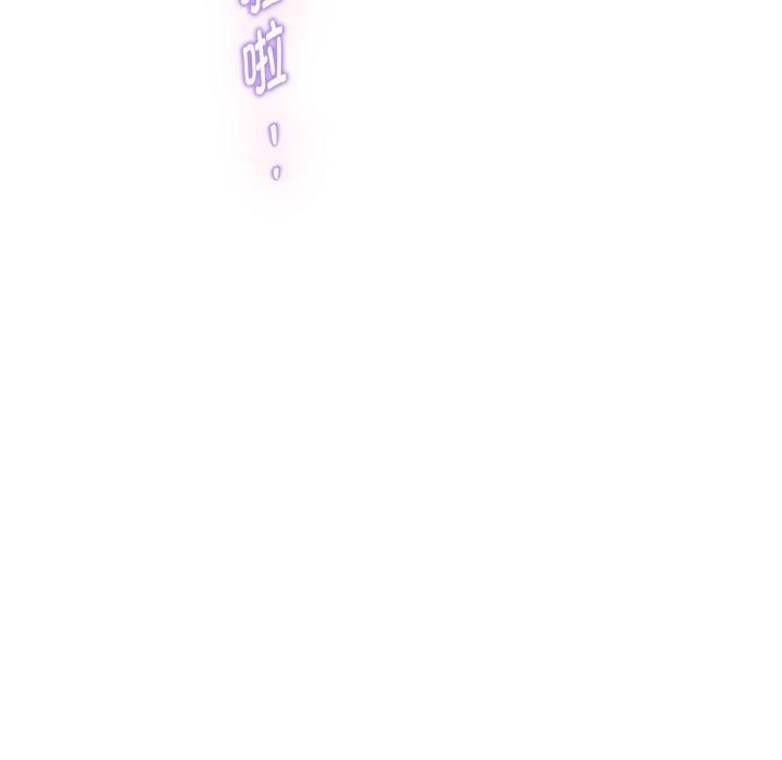 极乐之神第52話