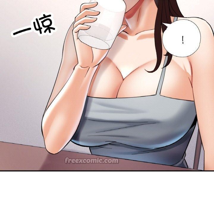 已嫁人的她第36話