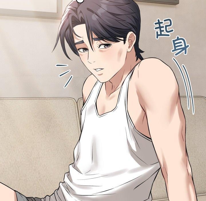 错位的星辰第4話