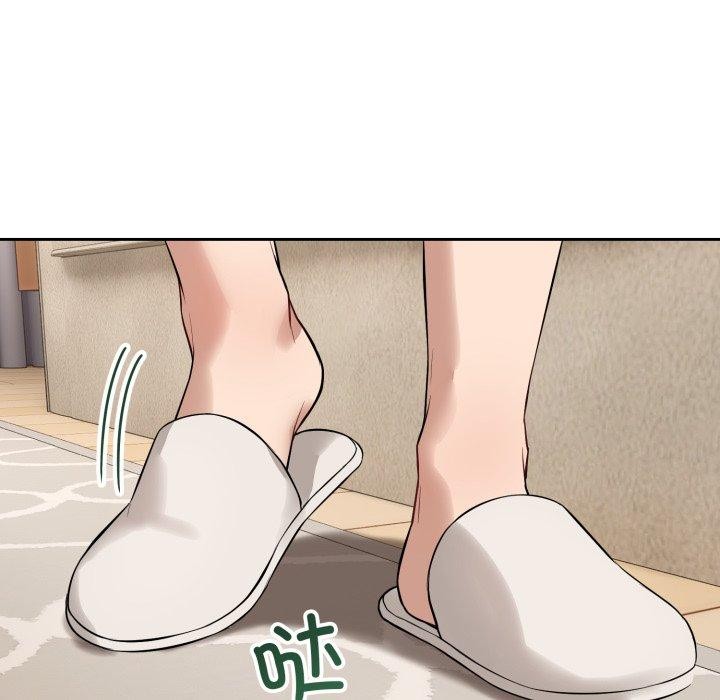 错位的星辰第4話