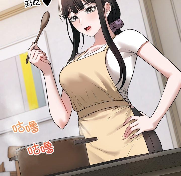 错位的星辰第4話