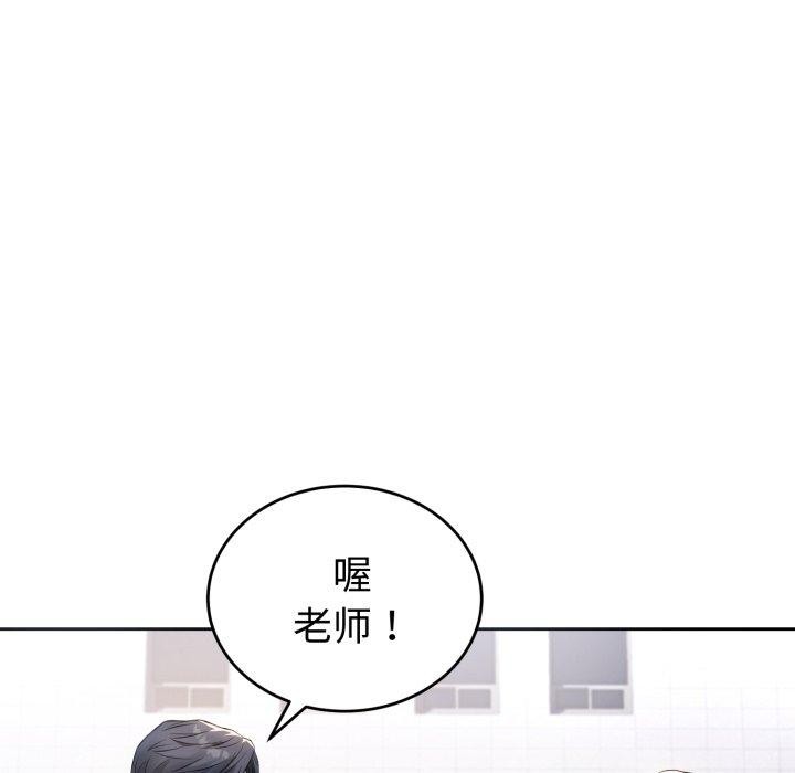 错位的星辰第4話