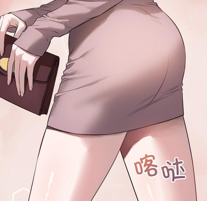 错位的星辰第4話