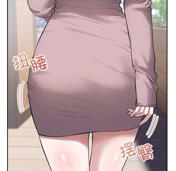 错位的星辰第4話