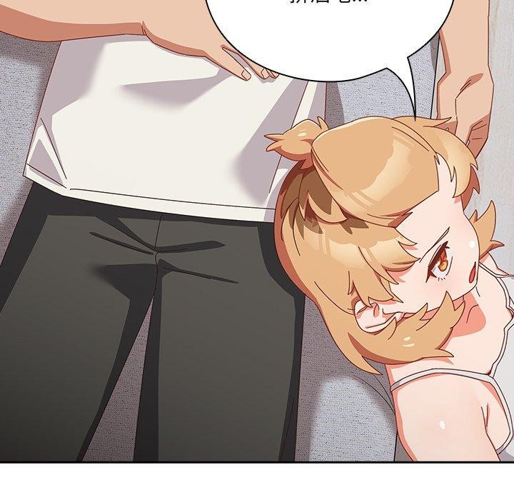 与众不同的兄妹第5話