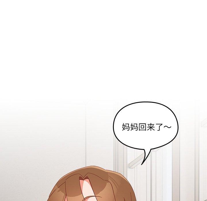 与众不同的兄妹第5話