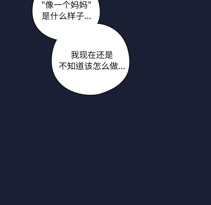 与众不同的兄妹第5話