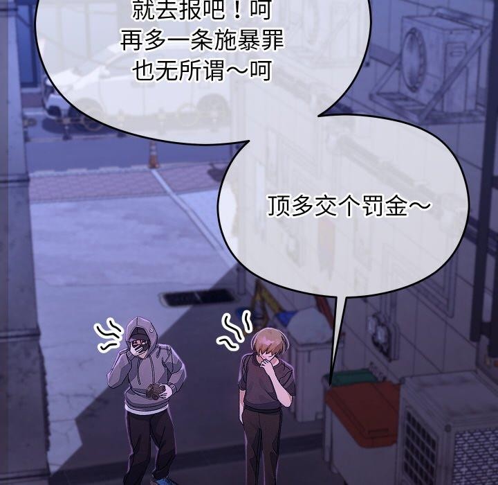 分身使我无限变强第24話