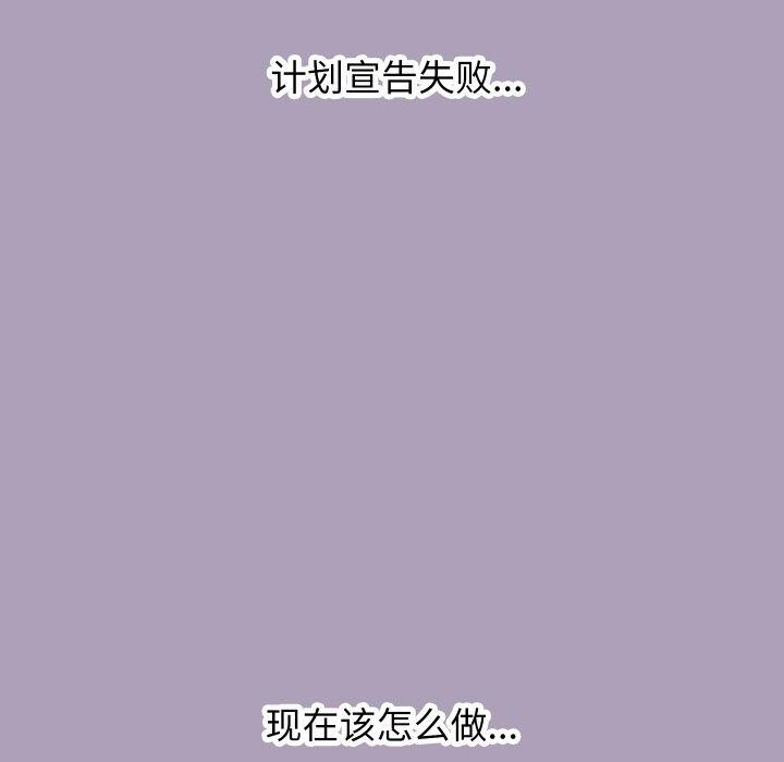 分身使我无限变强第24話