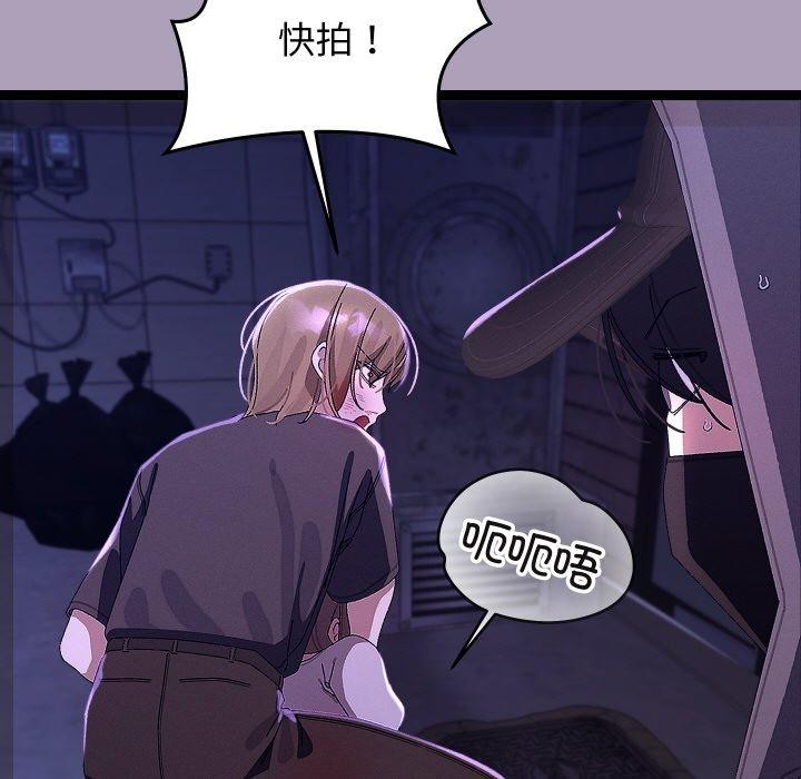 分身使我无限变强第24話