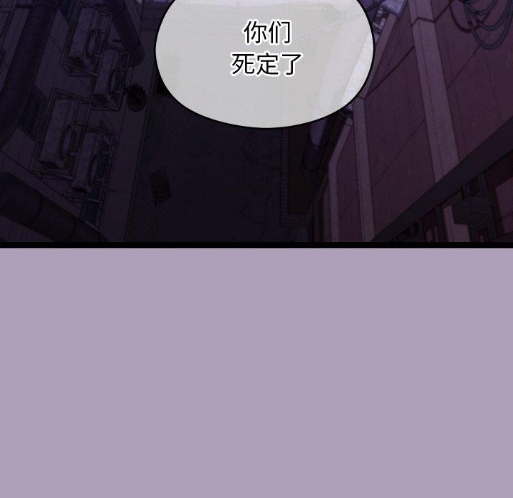 分身使我无限变强第24話