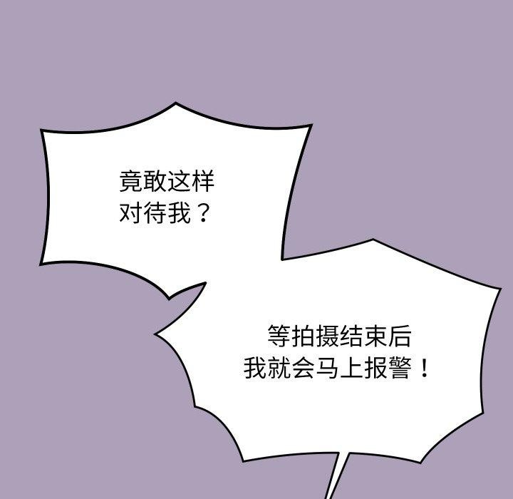 分身使我无限变强第24話