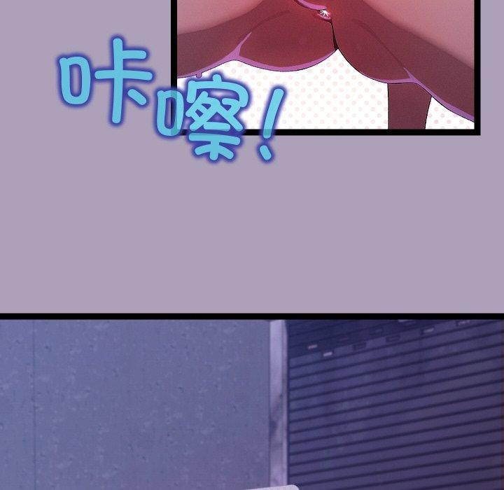 分身使我无限变强第24話