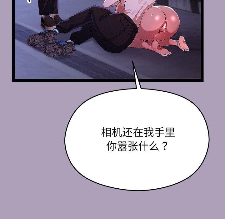 分身使我无限变强第24話