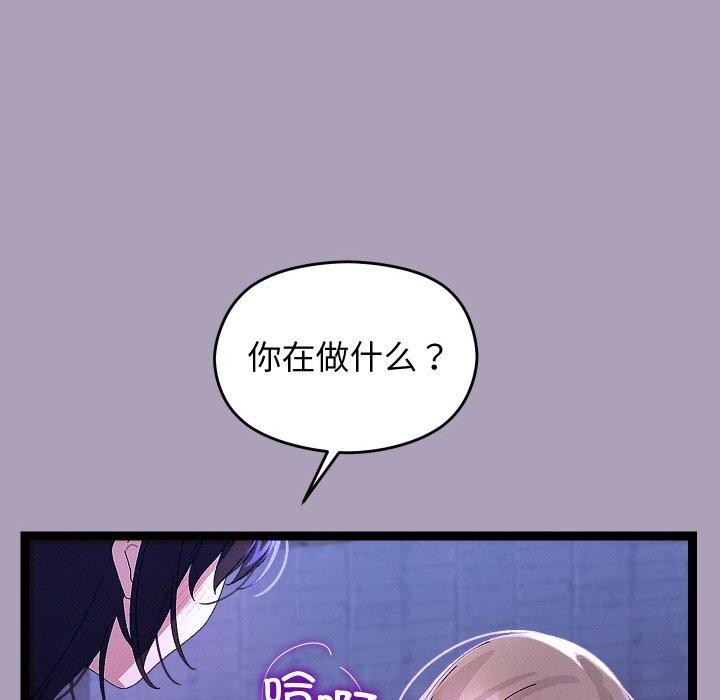 分身使我无限变强第24話