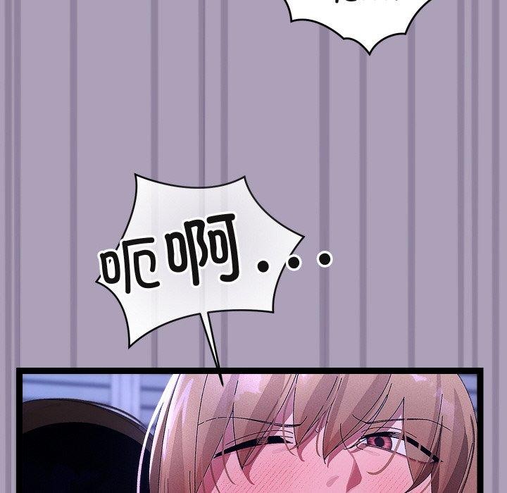 分身使我无限变强第24話