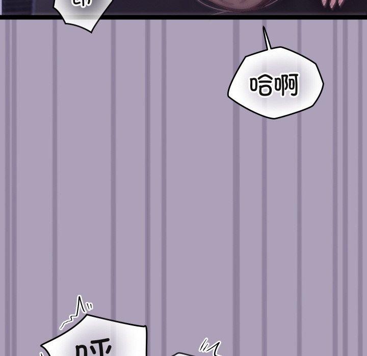 分身使我无限变强第24話