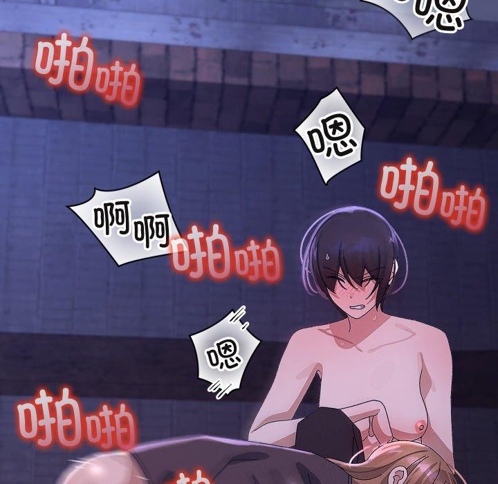 分身使我无限变强第24話