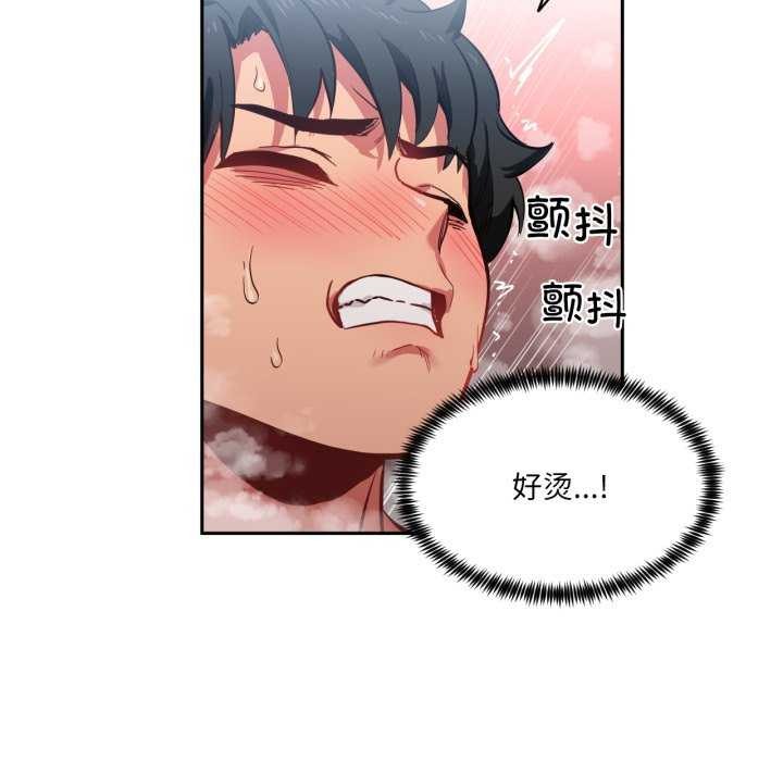 她的直播间第20話