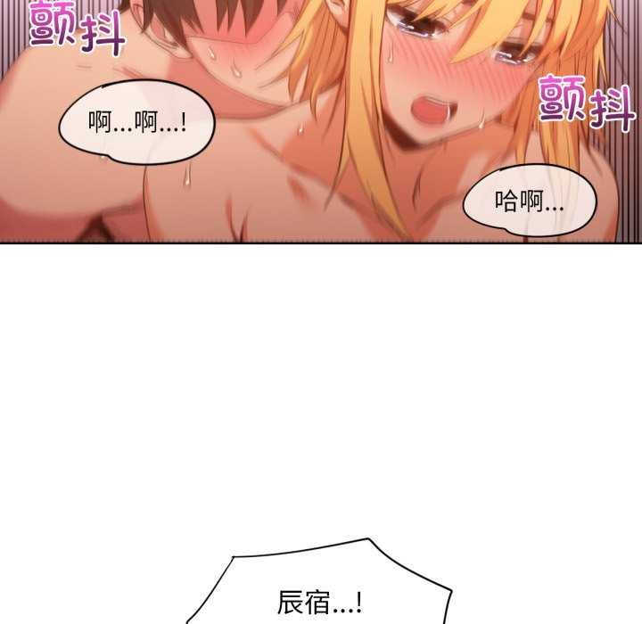 她的直播间第20話