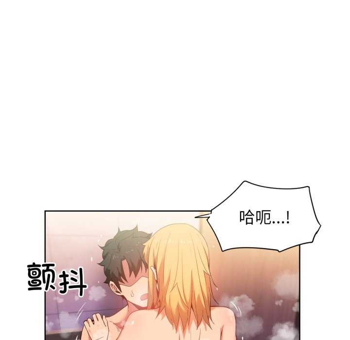 她的直播间第20話