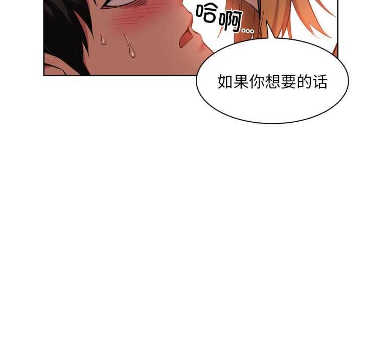 她的直播间第20話