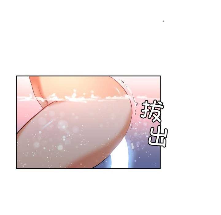 她的直播间第20話