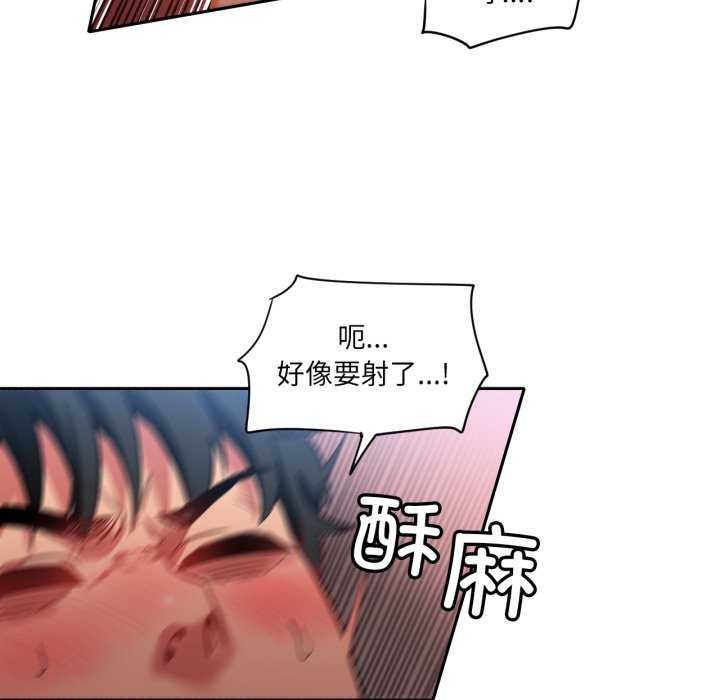 她的直播间第20話