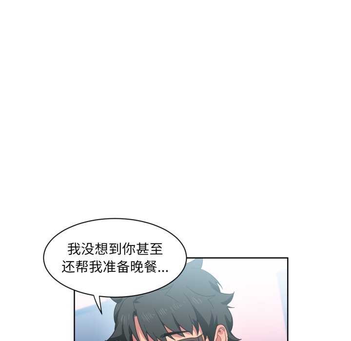 她的直播间第20話