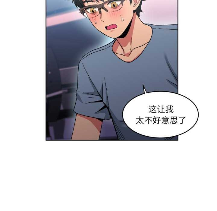 她的直播间第20話