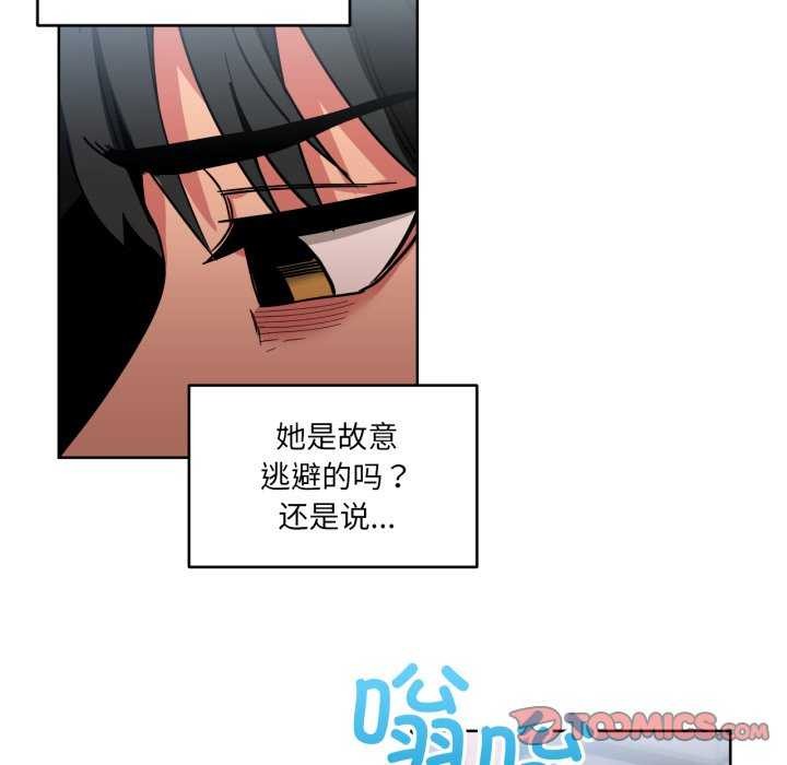 她的直播间第20話