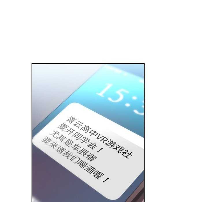 她的直播间第20話