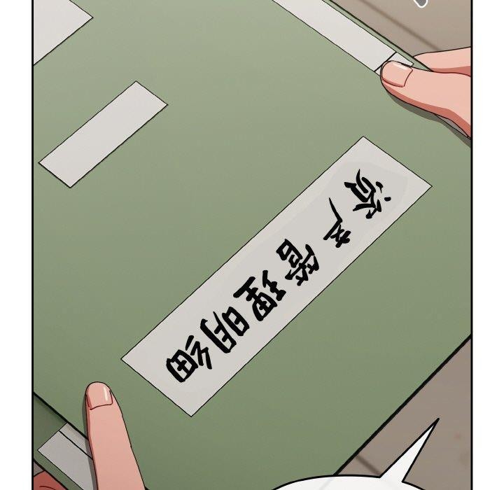 爱上你也好第23話