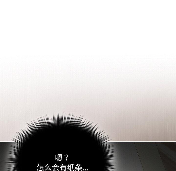 爱上你也好第23話