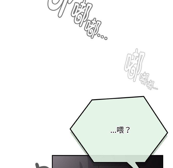 爱上你也好第23話