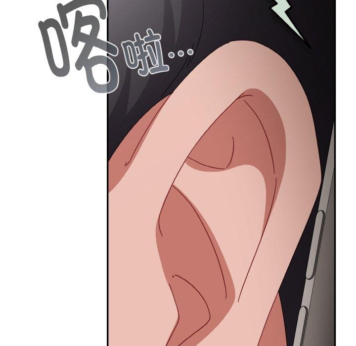 爱上你也好第23話