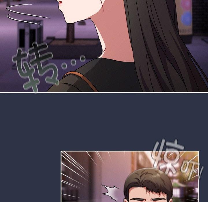 爱上你也好第23話