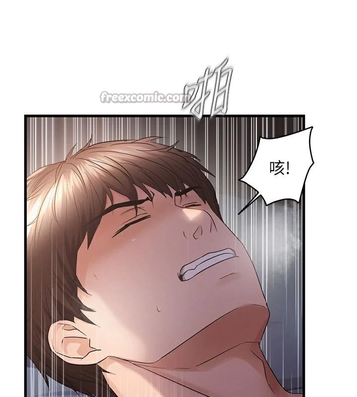 偏偏慾到妳第53話-阿姨還沒「吃飽」耶♥