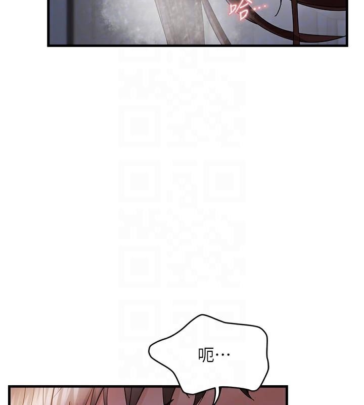 偏偏慾到妳第53話-阿姨還沒「吃飽」耶♥