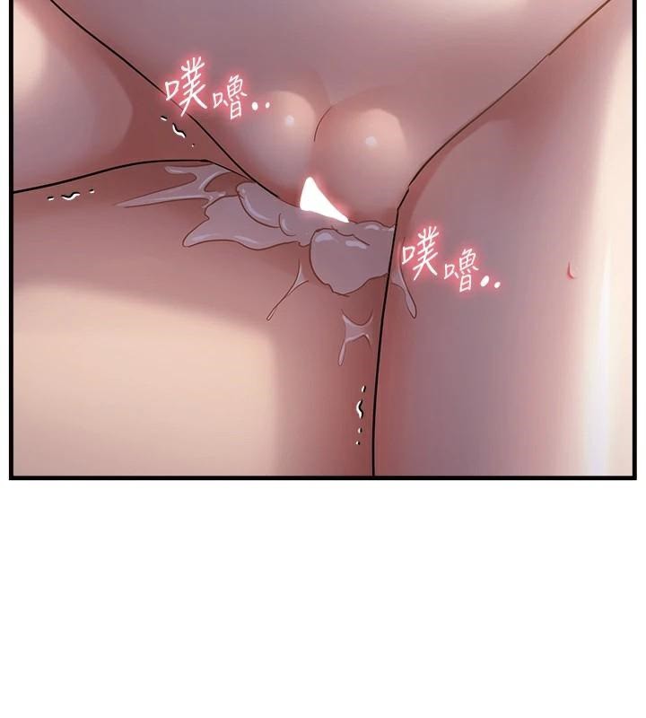 偏偏慾到妳第53話-阿姨還沒「吃飽」耶♥